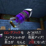 【要望】ティアキンではこのアイテム復活させてほしいぞ