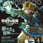 【話題】このポスター欲しいんだがｗｗｗ