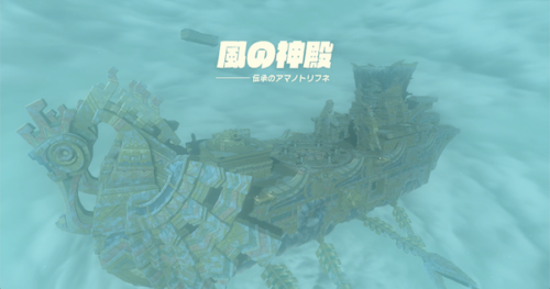 【議論】風の神殿最後の鍵自力で解けた人凄いわ…ｗｗｗｗｗｗｗｗ