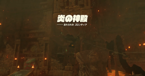 【疑問】今回の神殿はどこが最難関なん？？？