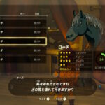 【話題】野生の馬厳選してたけどマーロンでいくらでも強く出きるから意味なかった……