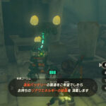 【質問】ゾナウエネルギーの結晶って精錬ゴーレムからしか手に入らないの？