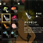 【質問】皆は序盤の金策どうしてる？？？？？？