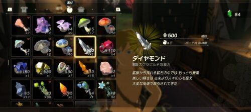 【質問】皆は序盤の金策どうしてる？？？？？？