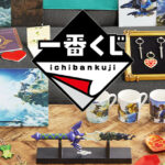 【話題】「1番くじひとつ」とか声かけなあかんの？ ハードル高すぎて全身ガクブルやでw