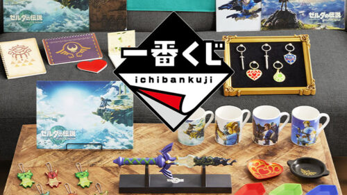 【話題】「1番くじひとつ」とか声かけなあかんの？ ハードル高すぎて全身ガクブルやでw