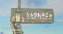 【悲報】みんなエノキダ看板とか面白がってて凄いな…一時間やってもクリア出来なくて…