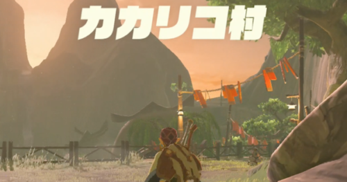 【質問】カカリコ村の祠の最初って、どうやって対岸まで行けばいいの？