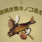 【話題】食材全然手に入らないんだけど何主食にしてる？